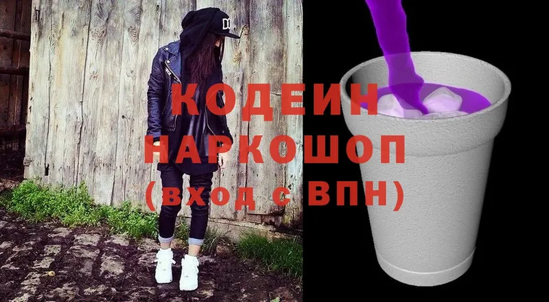 kraken вход  Череповец  Кодеин Purple Drank 